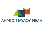 Λογότυπο Δήμος Παύλου Μελά